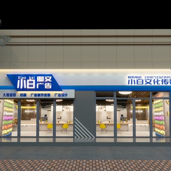 打印店门头门面3d模型下载