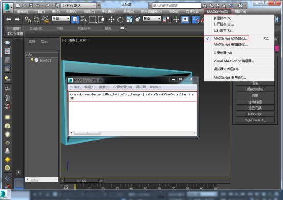 3dmax保存文件很慢,有没有解决办法?