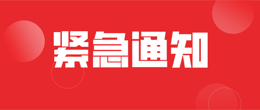 关于充值赠品发货说明