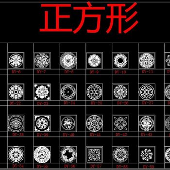 水刀拼花大全 cad图库