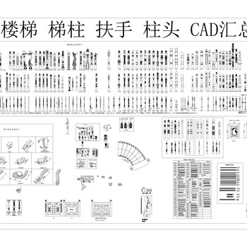 扶手简谱_玻璃扶手楼梯图片(2)