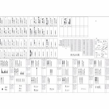 扶手简谱_玻璃扶手楼梯图片(2)