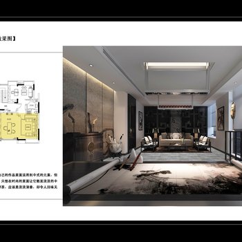 CCD-新中式禅意风格私人会所茶室|CAD施工图+效果图