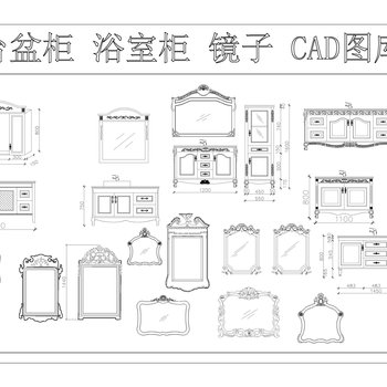 浴室柜 台盆柜 镜子 CAD图库