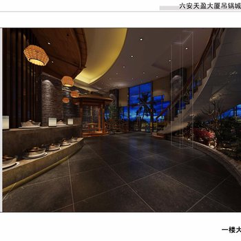 六安天盈大厦吊锅城特色餐厅|CAD施工图+效果图+水电|