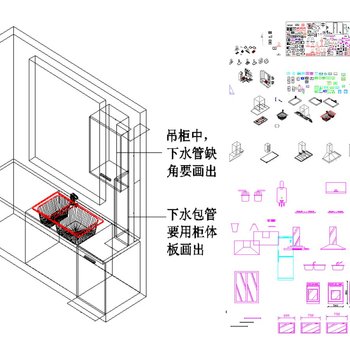 CAD橱柜立面素材图库