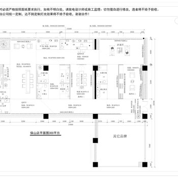 云南保山罗曼缔克瓷砖专卖店|CAD施工图