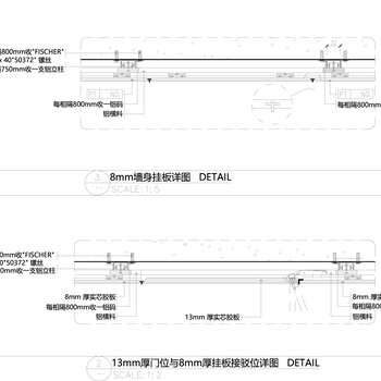 挂板节点|CAD施工图