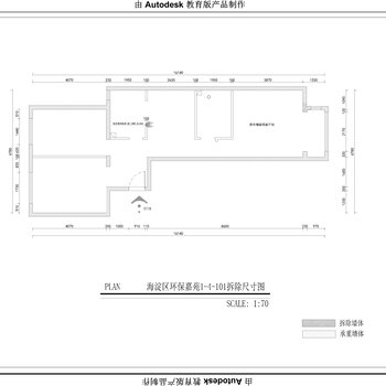 海淀区环保嘉苑1-4-101样板房|CAD施工图
