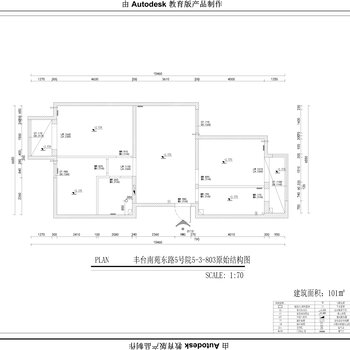 南苑东路5号院5-3-803样板房|CAD施工图