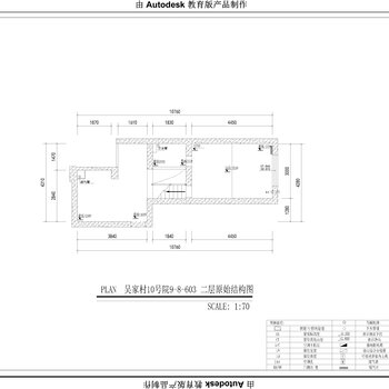 吴家村10号院|CAD施工图