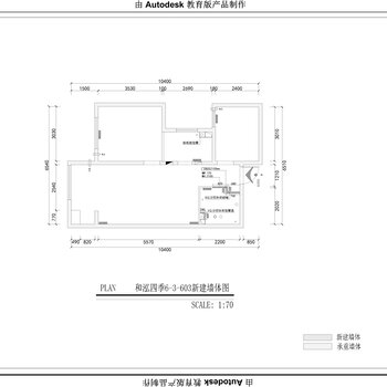 海淀区和泓四季6-3-603样板房|CAD施工图