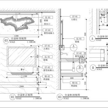 卫生间台盆平立面剖面 |CAD施工图