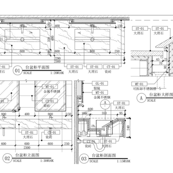 卫生间台盆平立面剖面|CAD施工图