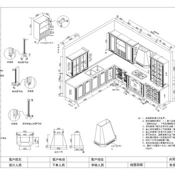 橱柜标准图库|CAD施工图