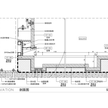 淋浴间排水槽节点|CAD施工图