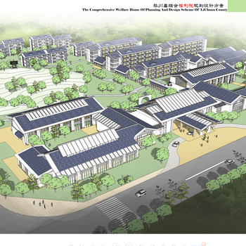黎川县综合养老福利院|CAD施工图+效果图