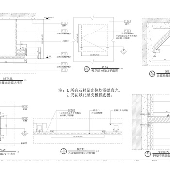 现代风格样板房施工图|CAD施工图