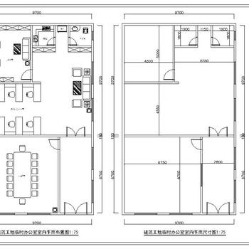 建筑工地办公室|CAD施工图