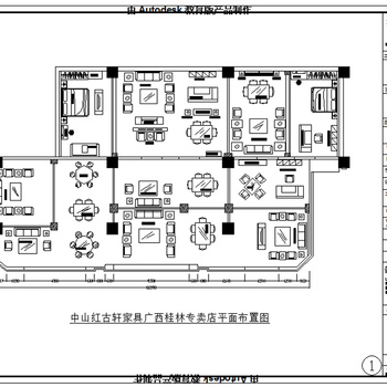 家具专卖店装修施工图|CAD施工图