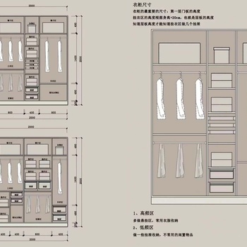 衣柜标准组合图集|CAD施工图