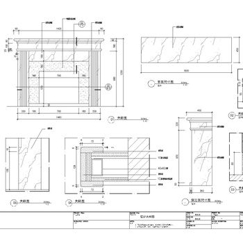 石材灯台和壁炉及浴柜大样图|CAD施工图