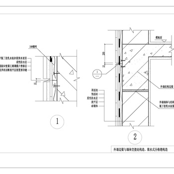 外墙防水构造做法图集|CAD施工图