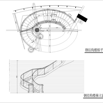 弧形钢构楼梯详图|CAD施工图