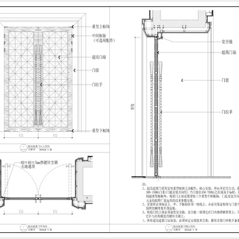 超高超重门安装节点|CAD施工图