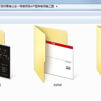CCD—深圳青湖山庄一号楼项目A户型样板间|CAD施工图+效果图