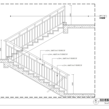 消防楼梯节点大样详图|CAD施工图