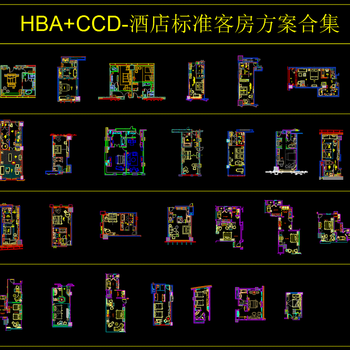 HBA+CCD-标准客房方案|CAD施工图
