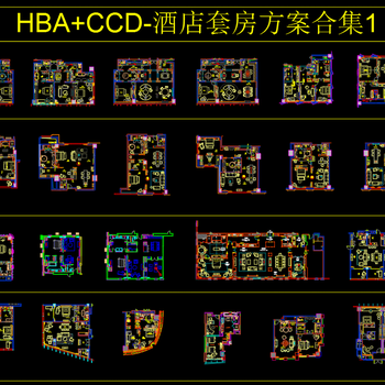 HBA+CCD-酒店套房方案|CAD施工图