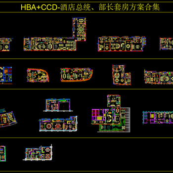 HBA+CCD-酒店总统部长套房方案|CAD施工图