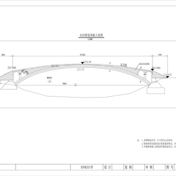 景观拱桥施工图|CAD施工图