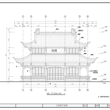 阁楼施工图|CAD施工图