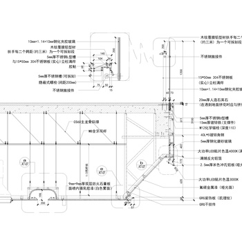 栏杆连中庭侧玻璃GRG出风口|CAD施工图