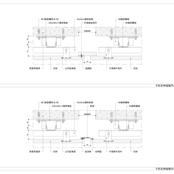 墙身干挂石伸缩缝节点大样图|CAD施工图
