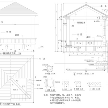 花架四角凉亭详图|CAD施工图