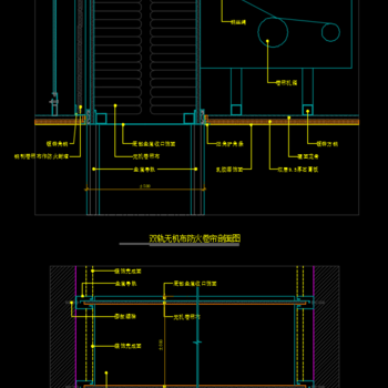 双轨无机布防火卷帘剖面图|CAD施工图