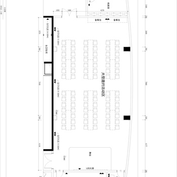 大会议室|CAD施工图