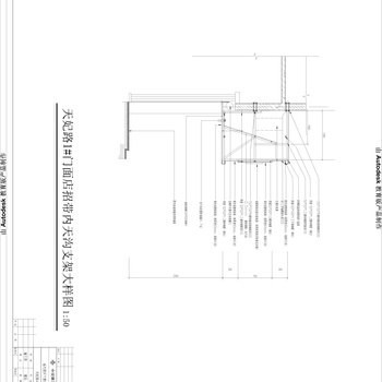 天妃路雅山路工程|CAD施工图