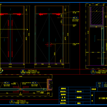 常用门表大样图|CAD施工图