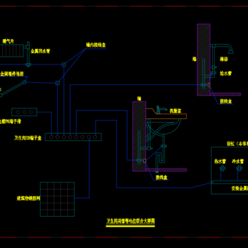 卫生间局部等电位联合大样图|CAD施工图
