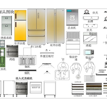 精选挂画厨具图库|CAD施工图