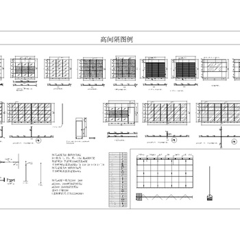 工装办公桌沙发电器|CAD施工图