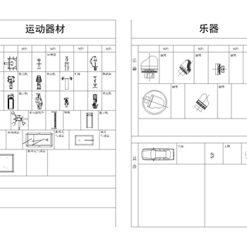 办公空间图库|CAD施工图