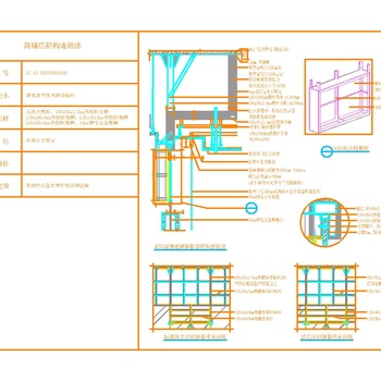地弹簧玻璃门节点图|CAD施工图