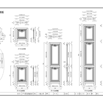 单开门图库|CAD施工图