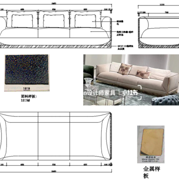 cad家具设计 沙发
